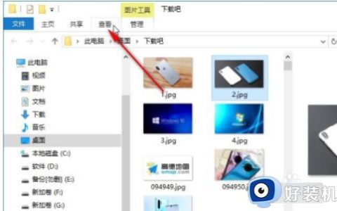 win10文件夹如何关闭预览 win10关闭文件夹预览的方法步骤