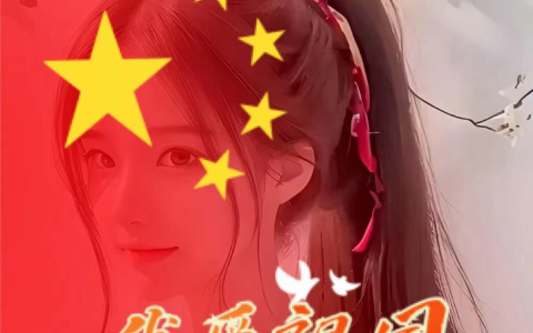 免费制作头像，款速制作出国旗头像（国旗半透明头像免费制作，免费头像制作，头像在线制作）